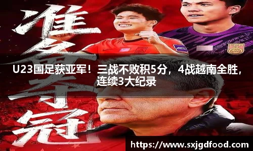 运动员